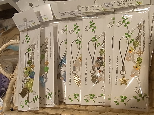 インコと鳥の雑貨展オクムラミチヨ、工房小鳥屋作品お届け!_d0322493_23252159.jpg