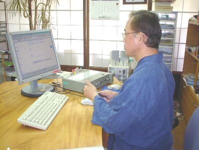 神が舞い降りた 波動測定と製品の開発 超健康が夢 院長日記 神が舞い降りた 波動測定と製品の開発 超健康が夢 院長日記