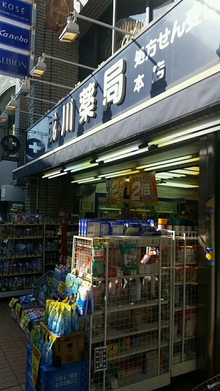 武蔵小杉？グランツリー。_d0092901_00034154.jpg