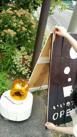 看板カバーを作ったよ その1_d0156706_14473249.jpg