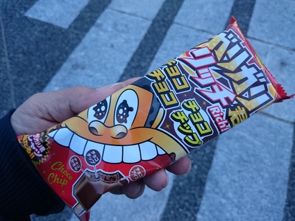 11/1 東京ラーメンショー2015第2幕@駒沢オリンピック公園_b0042308_044770.jpg