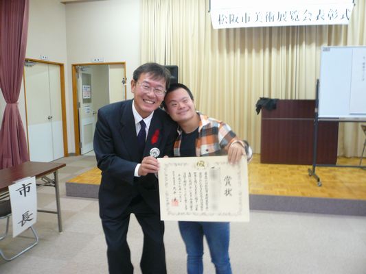 11/1 松阪市美術展覧会表彰式_a0154110_1337544.jpg