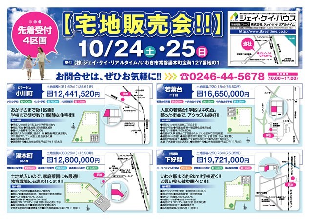 ~ 霜月 秋深まる今日この頃 ~_c0329310_08455682.jpg