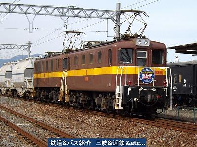 VOL,2984 『11/1　貨物鉄道博物館へ　②』_e0040714_17593893.jpg