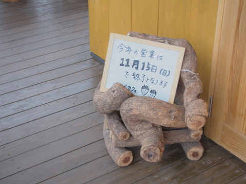 b0147224_20414356.jpg