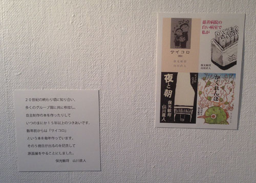 d0079924_1201219.jpg