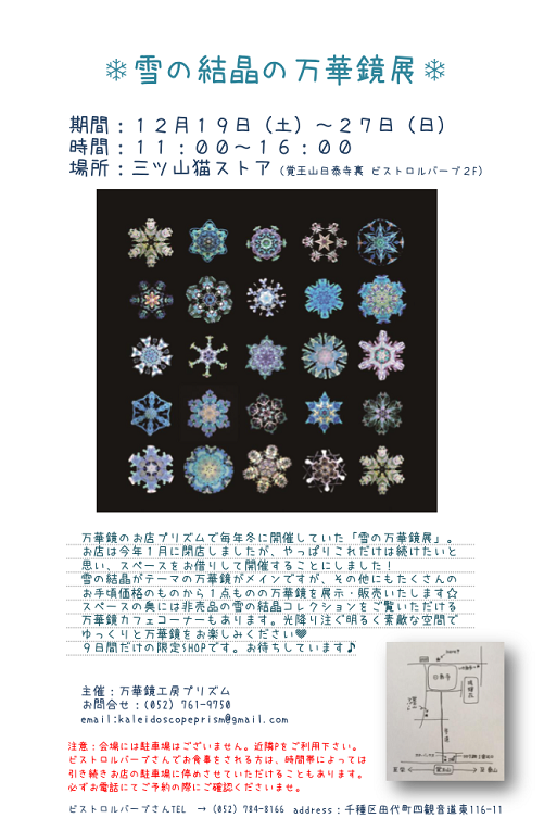 e0305824_16331572.png