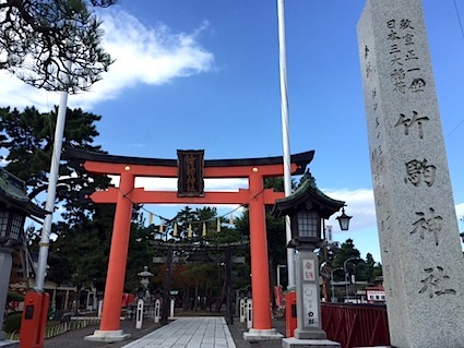 東北へ ① 日本三大稲荷・竹駒神社_a0300530_16231829.jpg