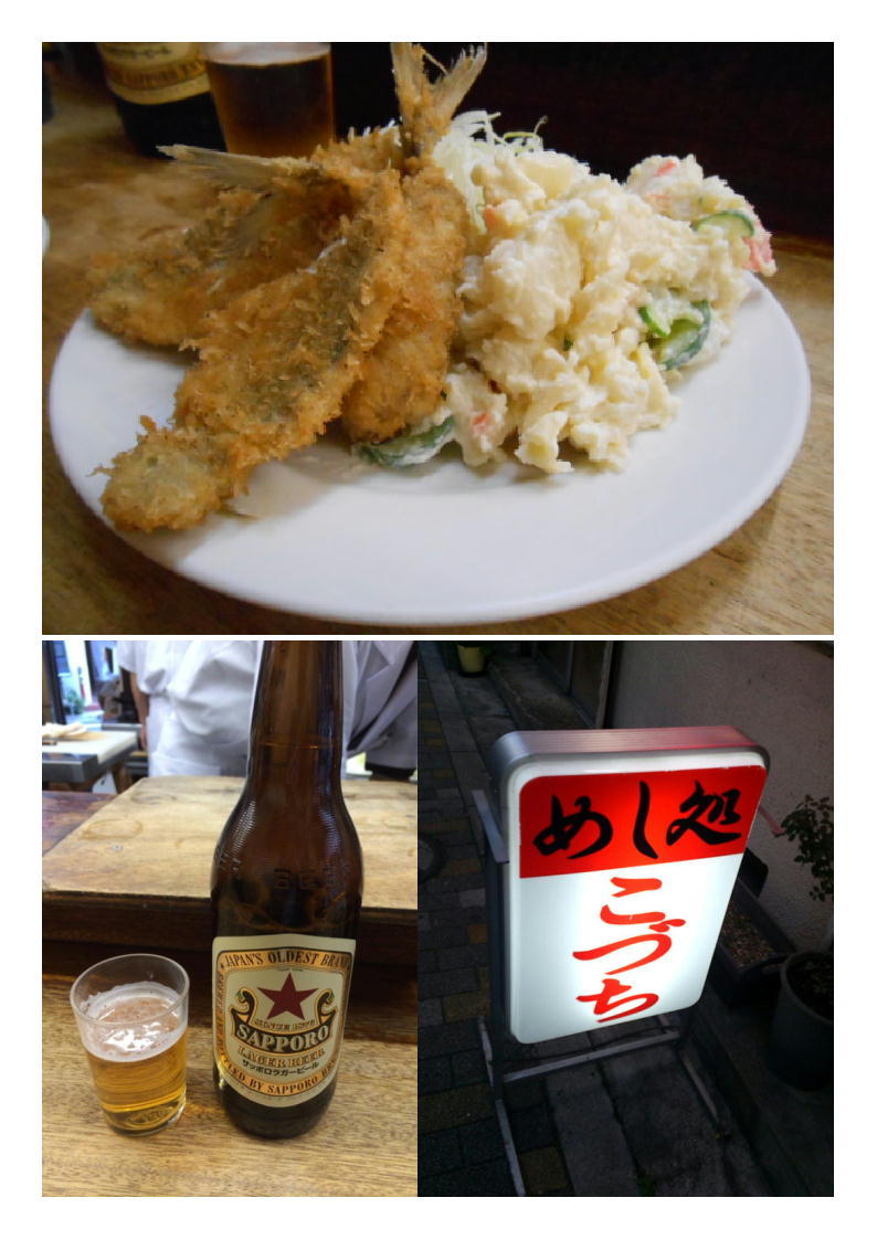 恵比寿から渋谷のはしご酒①。恵比寿「こづち」で、大衆食堂を体験する。_b0142232_04161049.jpg