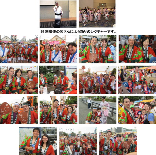 徳島大学 消化器 移植外科 トピックス