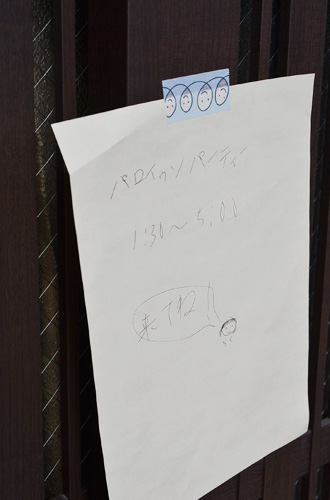 秋の、ヨーガ料理。_d0227246_1542597.jpg