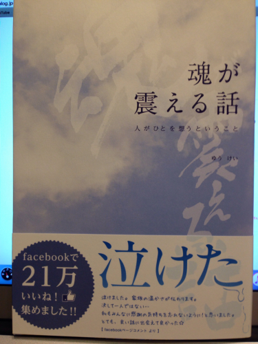 慈しみ深く、心を豊かに保てたら・・いいね。 _f0008449_19335562.jpg