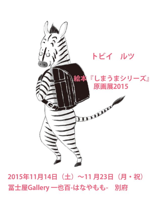 d0069964_13152966.png