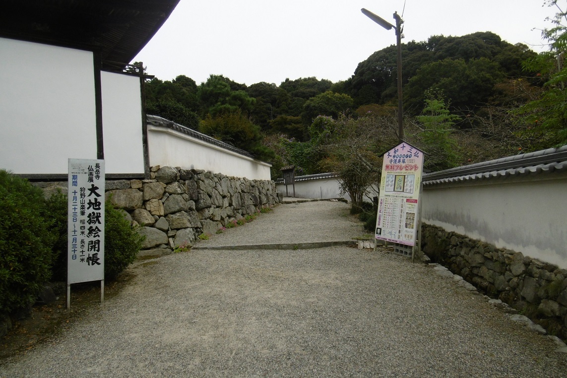 山野辺の道 秋_f0205367_23001094.jpg