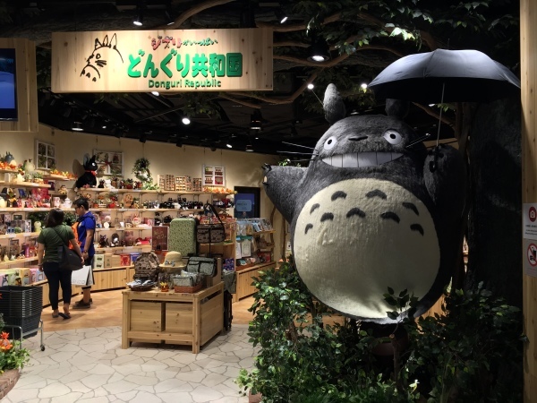 どんぐり共和国 まとめ売り どんぐり共和国♬ - よかった探し