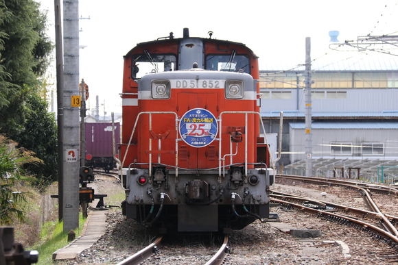 d0187275_21285244.jpg