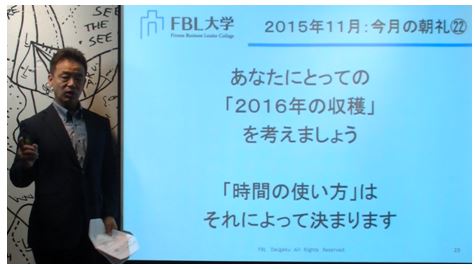 No.2976 11月2日(月):「会社の終わり=自分の終わり」では困る_b0113993_16585254.jpg