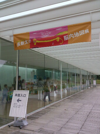 e0205596_1051820.jpg