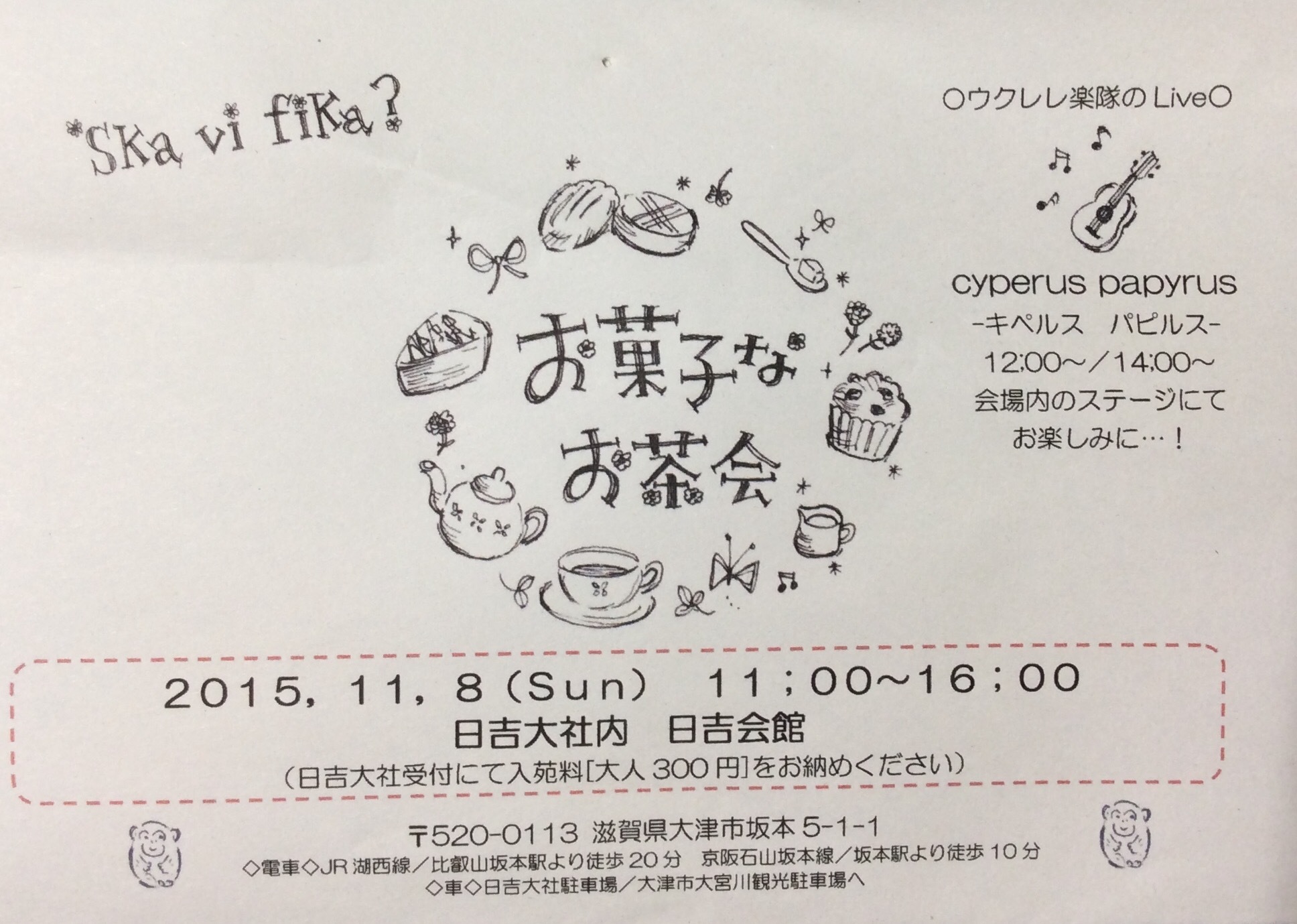 b0220002_22571318.jpeg
