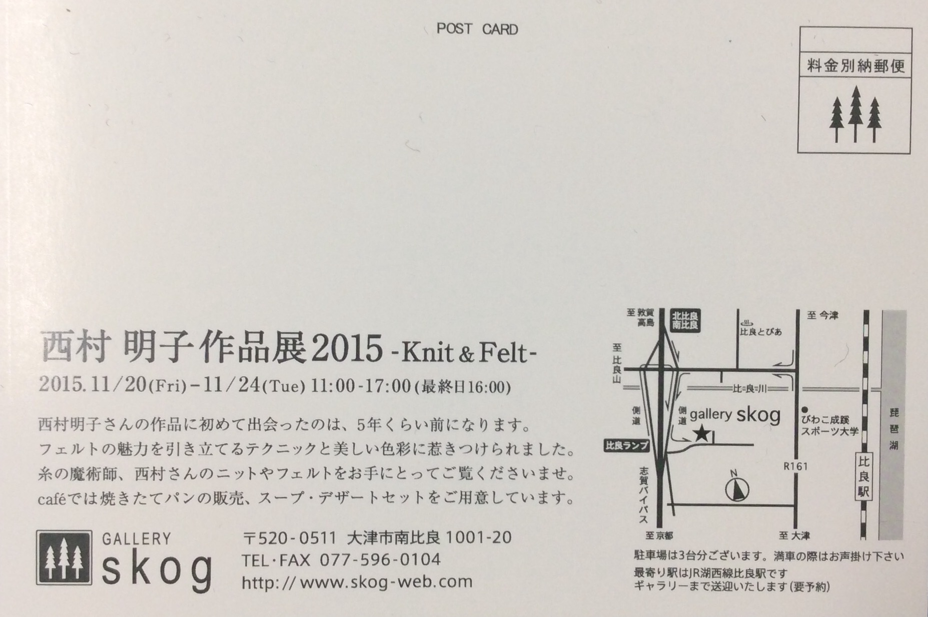 b0220002_22575241.jpeg