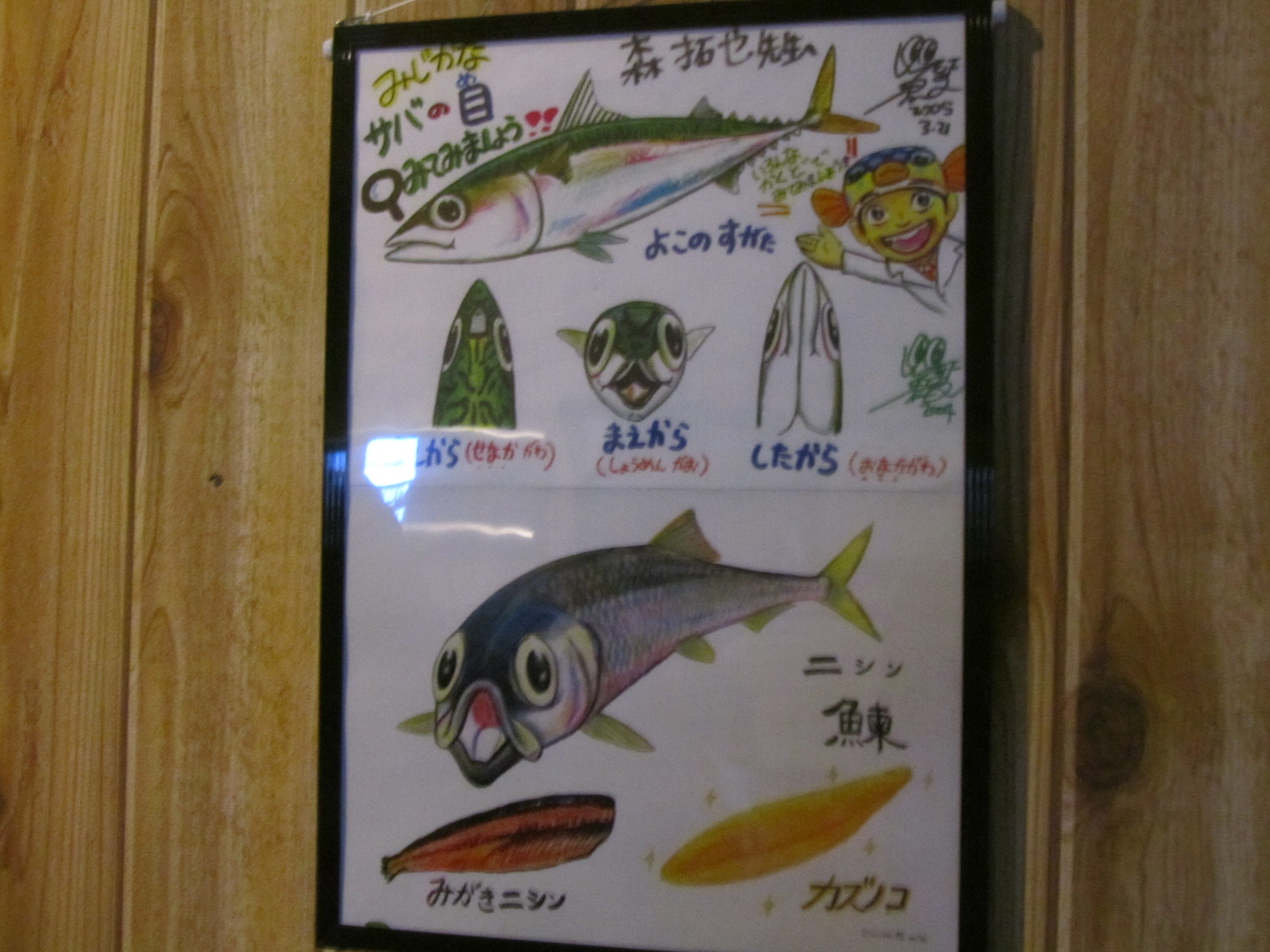 南紀 勝浦温泉①_a0100706_12345781.jpg