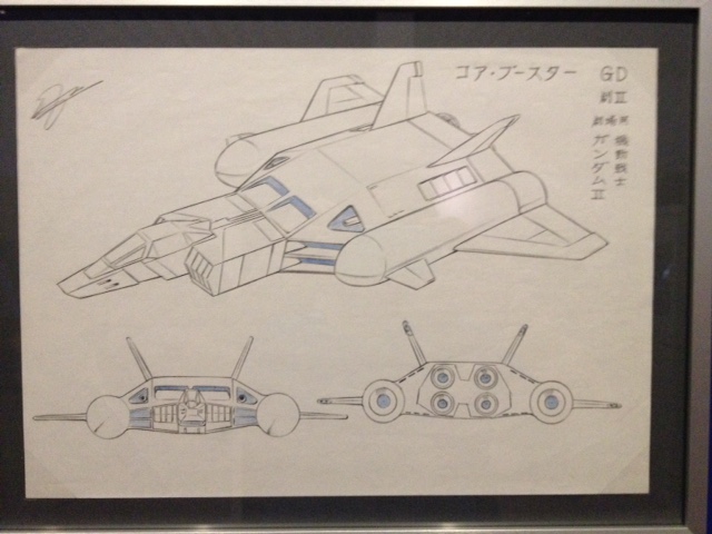 ガンダム展_c0064706_1833894.jpg