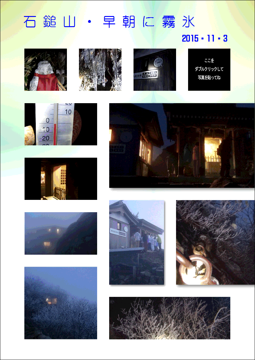 f0231709_23155114.gif