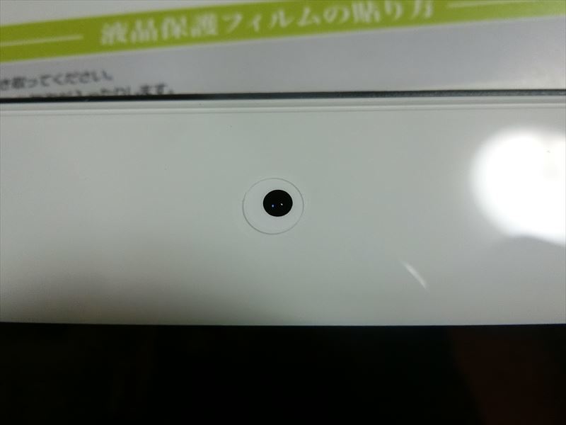 ipad mini4 保護フィルム貼り付け_f0324009_21195228.jpg