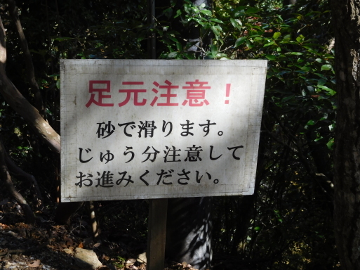 岡山旅行　その 1　高梁市 (備中松山城ほか)、鬼ノ城、吉備路 (吉備津神社ほか)_e0345320_11094273.jpg