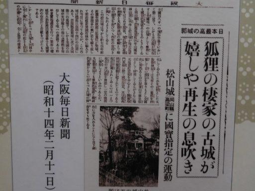 岡山旅行 その 1 高梁市 (備中松山城ほか)、鬼ノ城、吉備路 (吉備津神社ほか)_e0345320_11472419.jpg