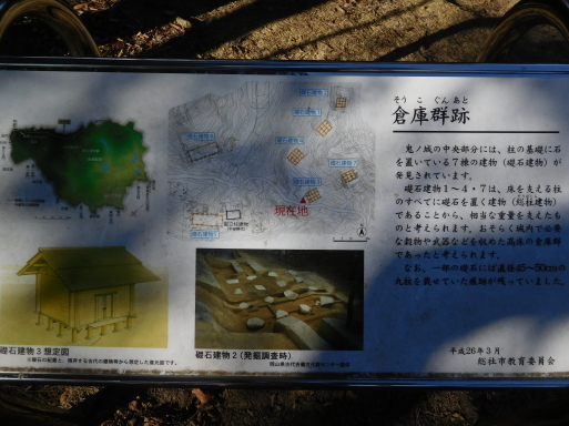 岡山旅行 その 1 高梁市 (備中松山城ほか)、鬼ノ城、吉備路 (吉備津神社ほか)_e0345320_18325062.jpg