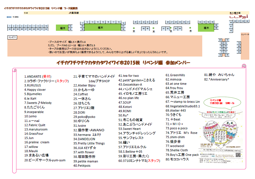 a0121326_12424207.png
