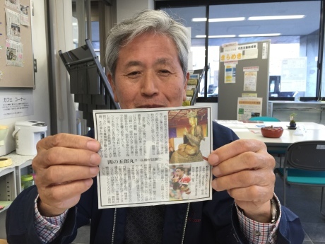 「関の五郎丸」は第１発見者は。紙芝居劇団孫六座。_a0026530_21191307.jpg