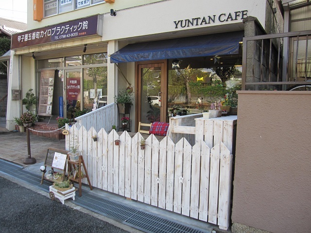 YUNTAN CAFE （兵庫・甲子園）_f0231831_21083699.jpg