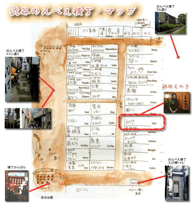 恵比寿から渋谷のはしご酒②。恵比寿「こづち」から電車に乗り、渋谷のんべい横町「やさいや」へ。_b0142232_04075781.jpg