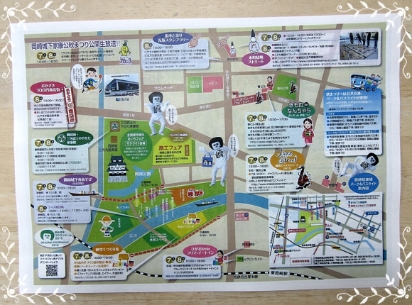 「 11月のイベント予定 」_b0299839_16560545.jpg