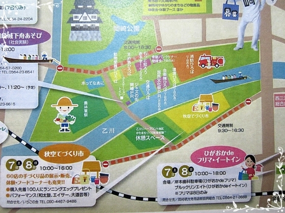 「 11月のイベント予定 」_b0299839_16563564.jpg