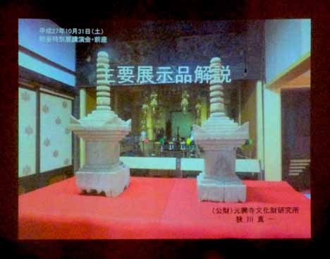 最古の木製宝篋印塔初公開中・元興寺法輪館で秋季特別展 : 平城 最古の木製宝篋印塔初公開中・元興寺法輪館で秋季特別展 : 平城