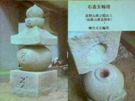 最古の木製宝篋印塔初公開中・元興寺法輪館で秋季特別展 : 平城 最古の木製宝篋印塔初公開中・元興寺法輪館で秋季特別展 : 平城