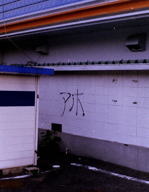 d0089742_2151978.jpg