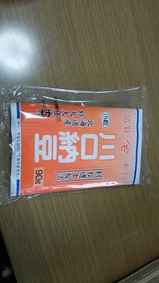 a0315448_10573761.jpg