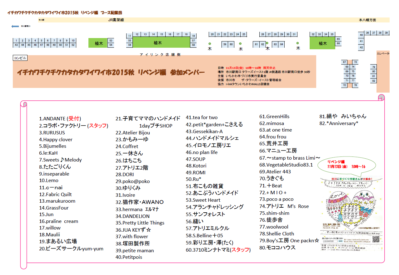 e0239948_1845296.png