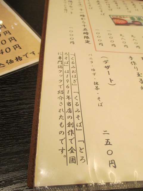 c0190550_41797.jpg