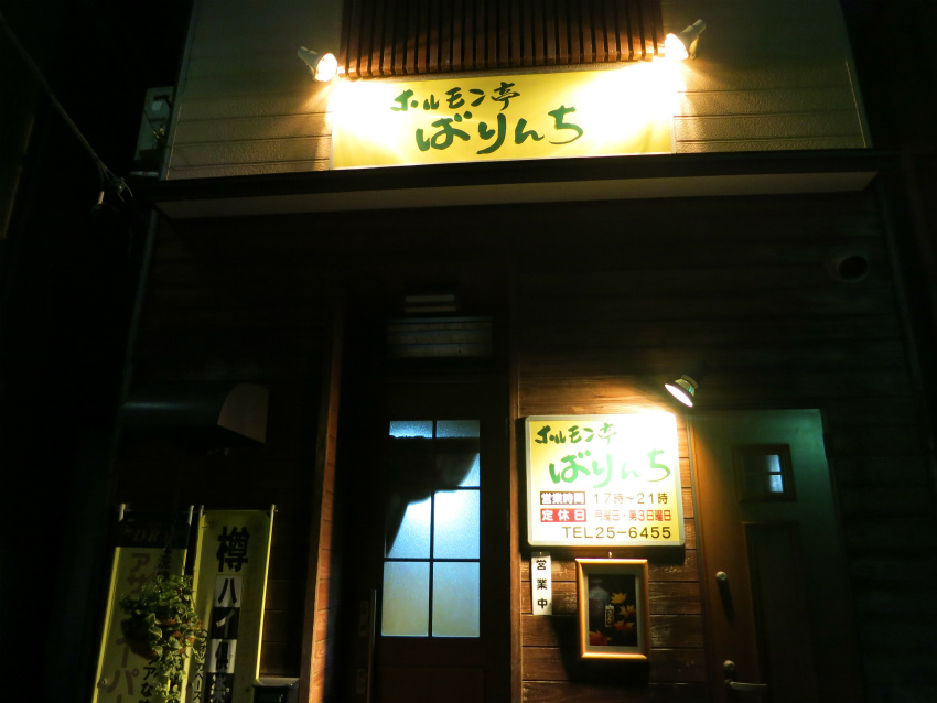 e0208058_8473485.jpg