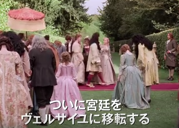 映画 ヴェルサイユの宮廷庭師_a0094959_15283676.png
