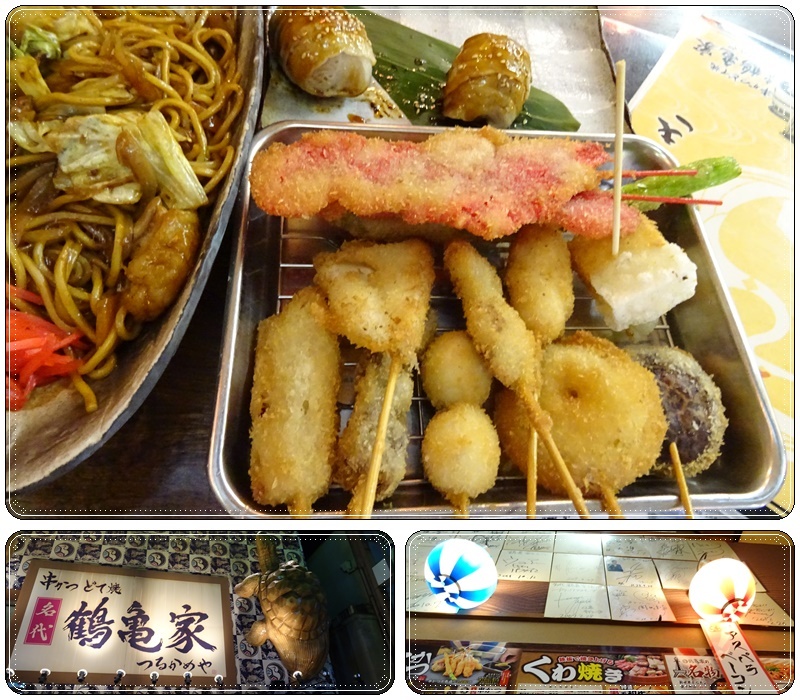 串かつ・どて焼 鶴亀家_b0236665_07155901.jpg