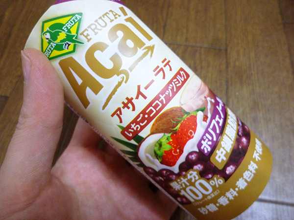 【フルッタフルッタ】アサイーラテ カカオ・アーモンドミルク&いちごココナッツミルク_c0152767_22175282.jpg