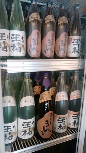 プチ便り(昔のまんま)_a0206870_954312.jpg