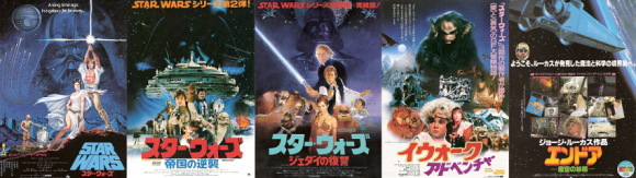 『決戦!エンドアの森』_e0033570_22321189.png
