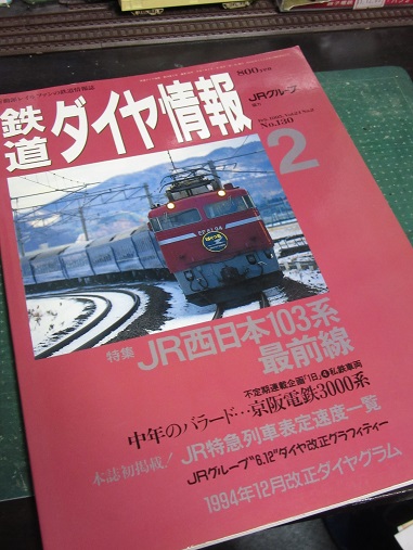 火曜日の憂鬱～近くにあって遠いもの_c0360684_18171379.jpg